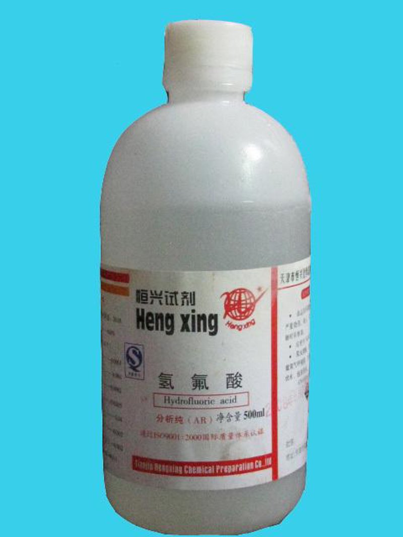 石英工艺的魅力：氢氟酸的应用